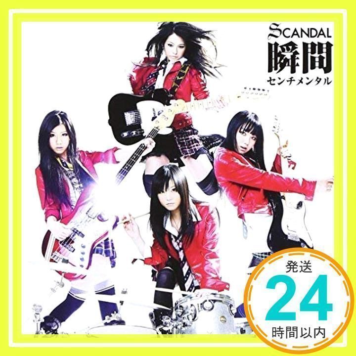 瞬間センチメンタル [CD] SCANDAL_02 - メルカリ