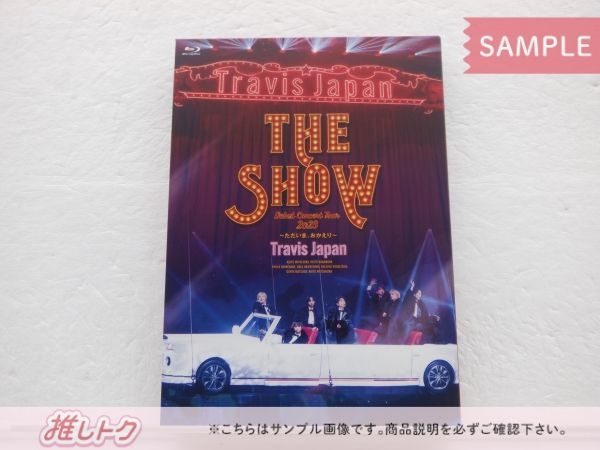 TravisJapan THE SHOW Debut Tour盤DVD Travis Japan Debut Concert 2023 THE SHOW～ただいま、おかえり
