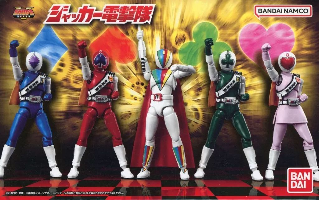 ジャッカー電撃隊 レトロ ソフビ5体セット　ポピー ジャッカー電撃隊 レトロフィギュア5体セット 昭和レトロ ポピー