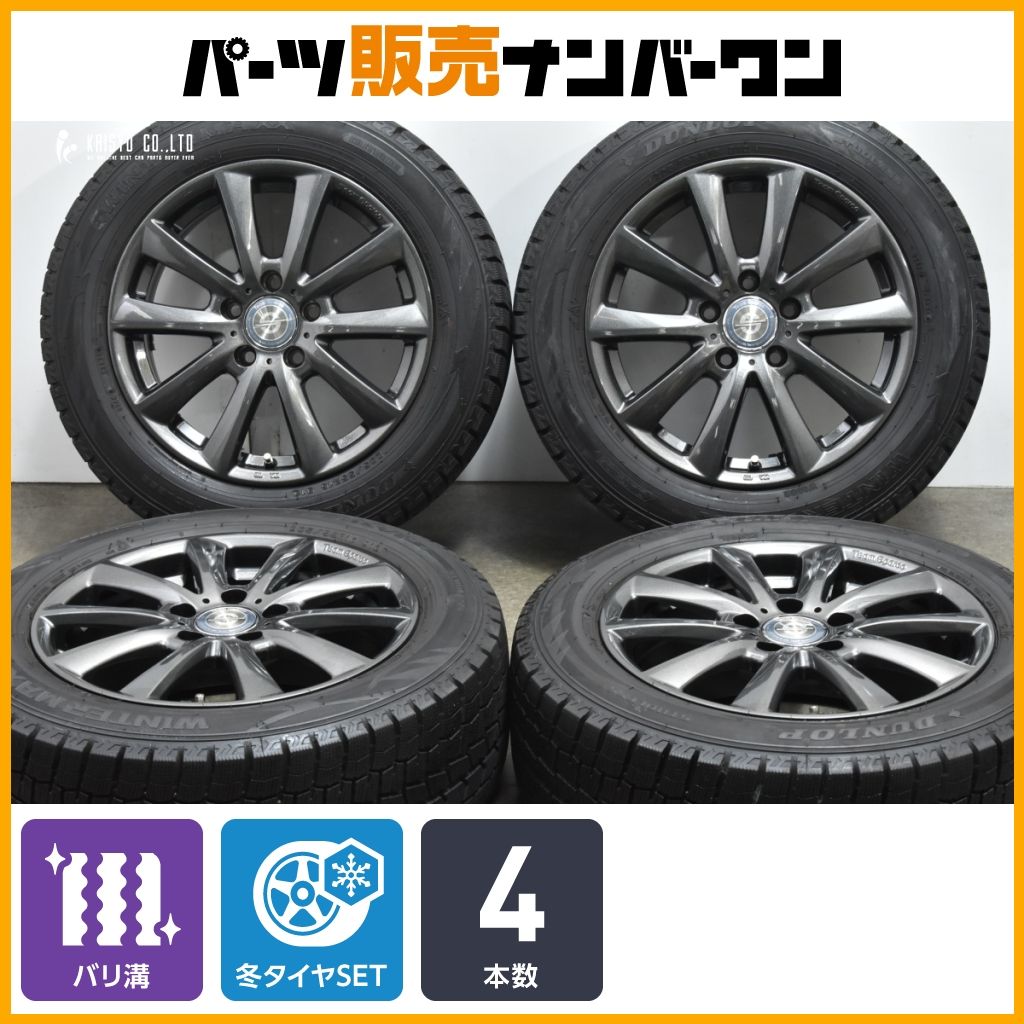 イボ付きバリ溝タイヤ！ 16インチホイール 【送料格安】195/45R16 