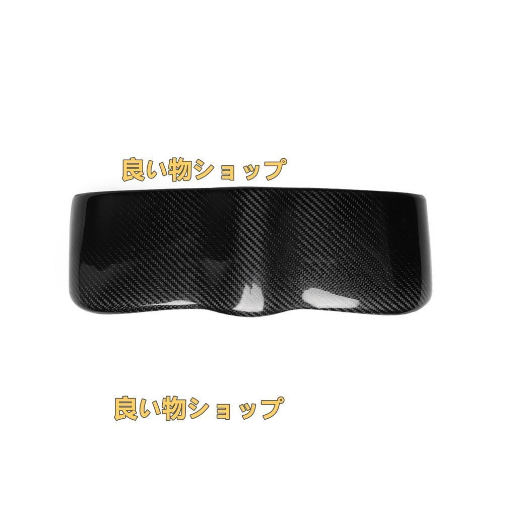 日産 フェアレディZ 350Z 33Z 2003年式 2009年式 リアルカーボン製 ダイアル ダッシュ カバー ガーニッシュ1個