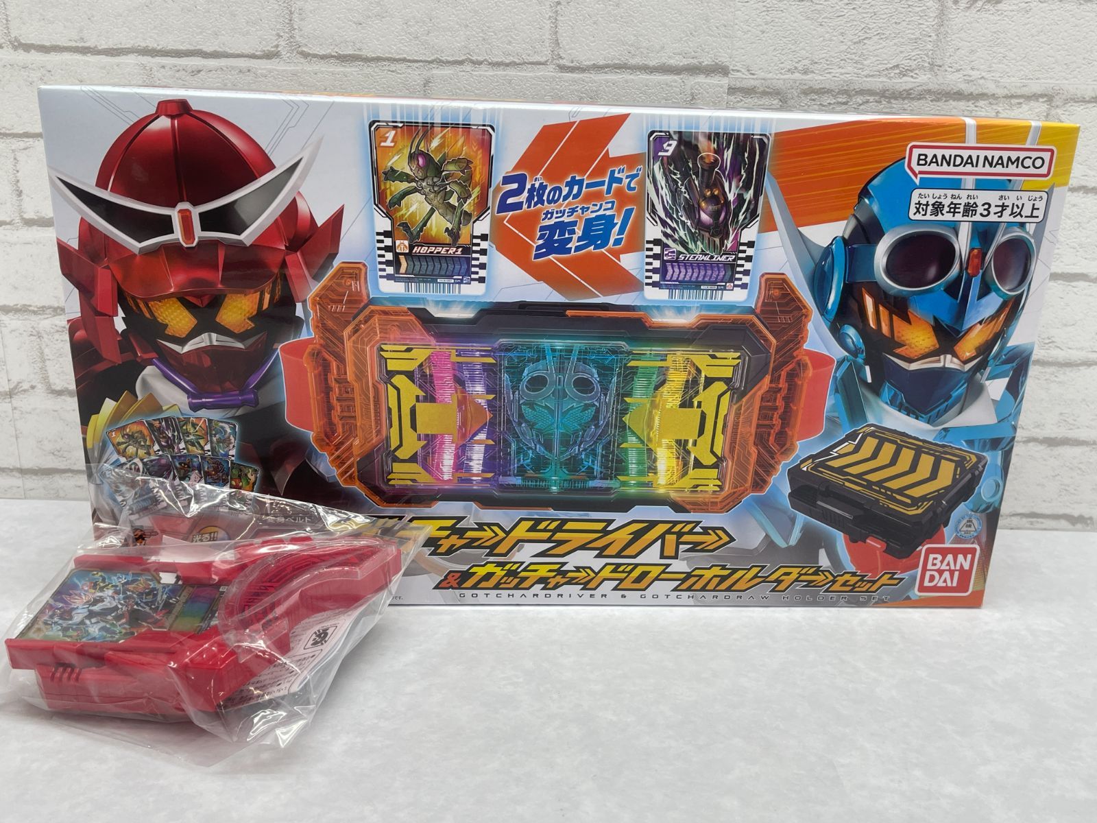 仮面ライダーガッチャード 変身ベルト DXガッチャードライバー＆ガッ