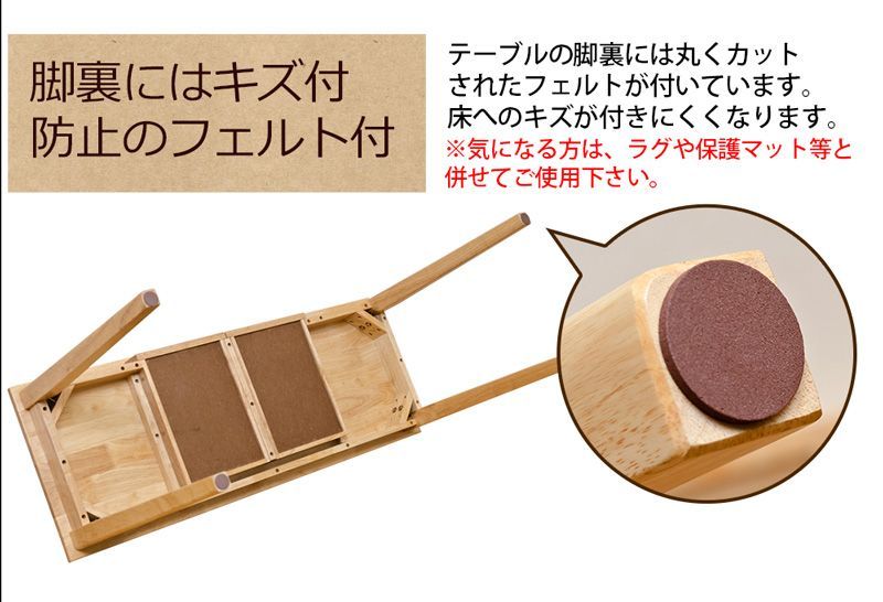 3.3 木製テーブル