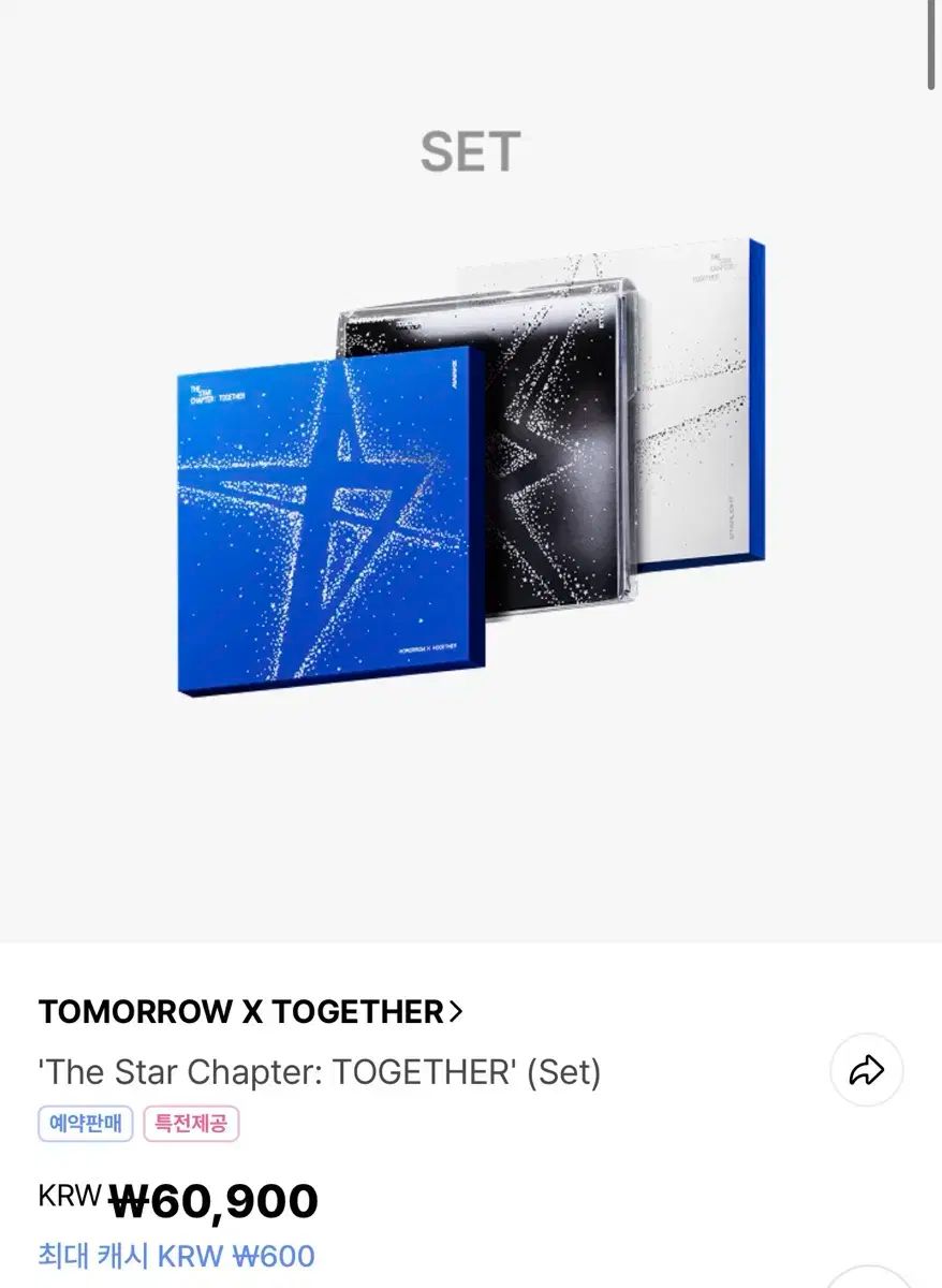TOMORROW X TOGETHER(TXT) 開封アルバム グッズ TXT テヒョン Memories