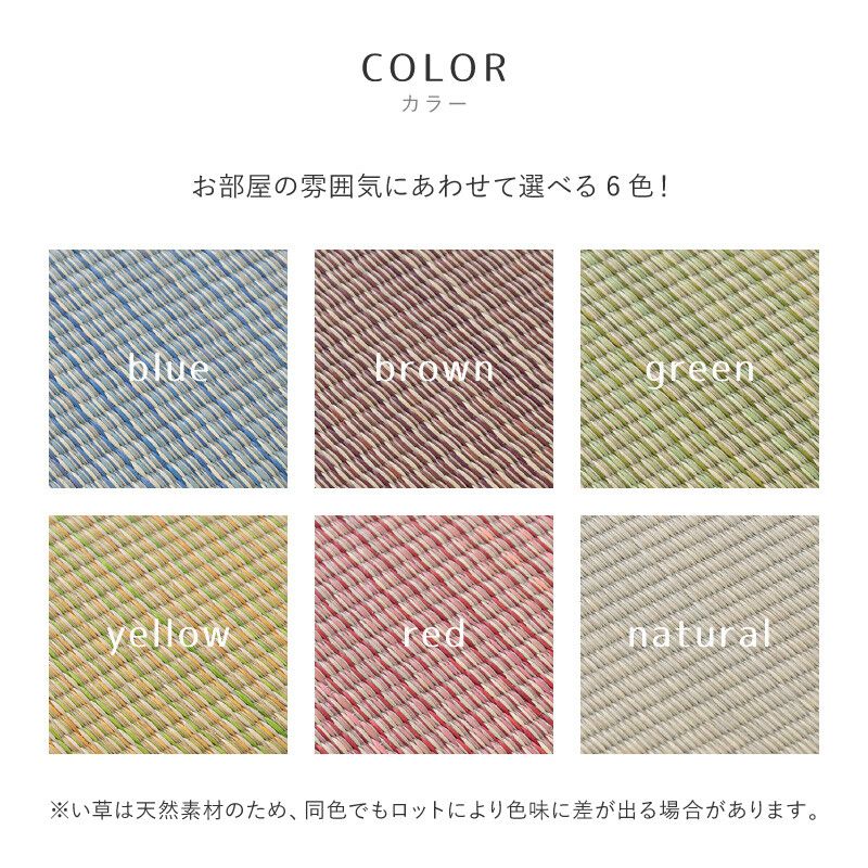 フラッタ
