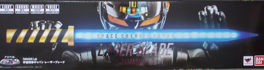 バンダイ TAMASHII Lab レーザーブレード