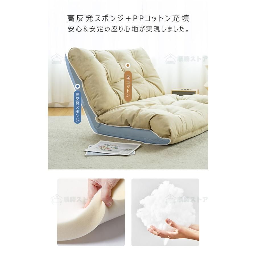 座椅子 おしゃれ