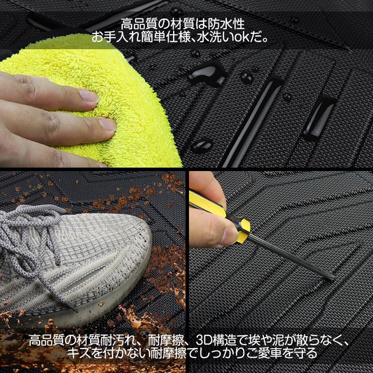 滑り防止 耐汚れ