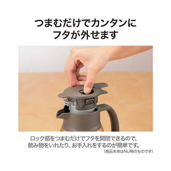 象印ステンレスポット 1.5L