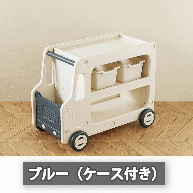 カート型 おもちゃラック