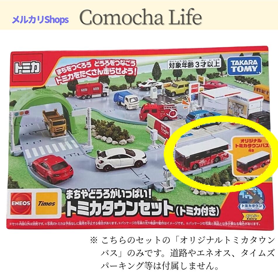 Amazon | トミカ セブンイレブン オリジナル いすゞ エルフ