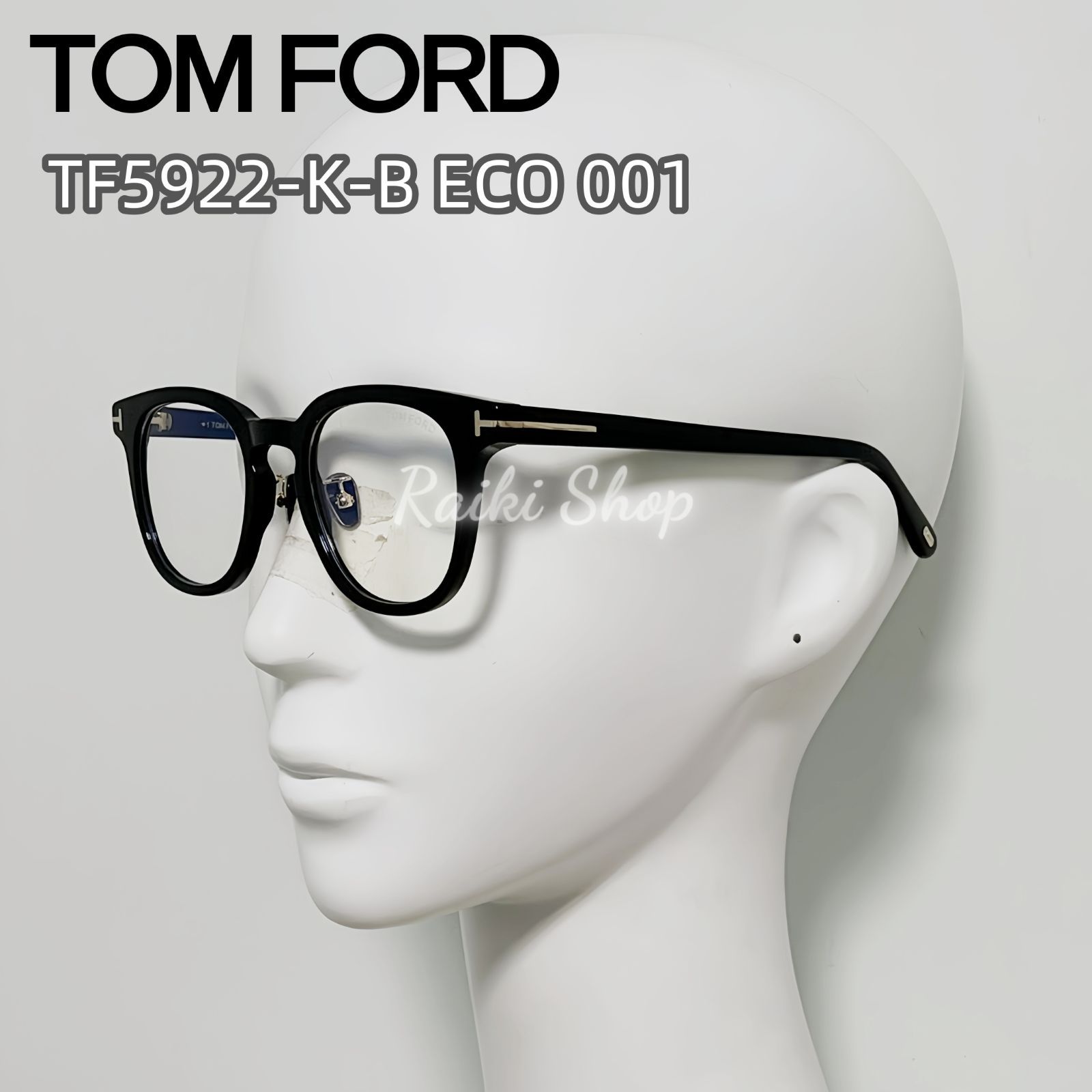 トムフォード TOM FORD TF5922-K-B ECO 001 アジア企画モデル ブルーライトカット メガネ 49□22 145 ブラック|ゴールド