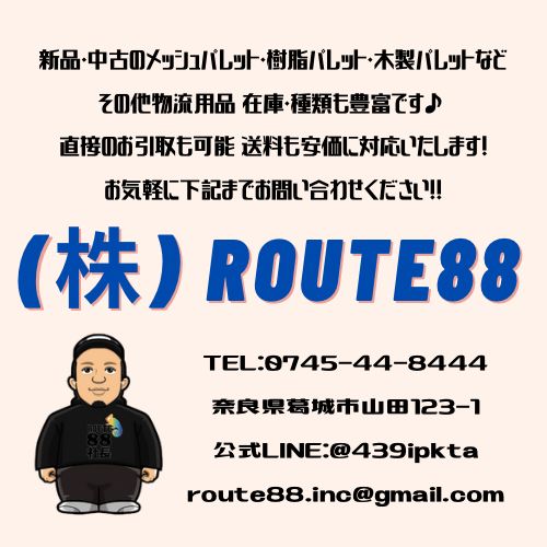 中古】樹脂パレット 1100×1100×150 1枚 - メルカリ 中古】樹脂パレット 1100×1100×150 1枚 - メルカリ