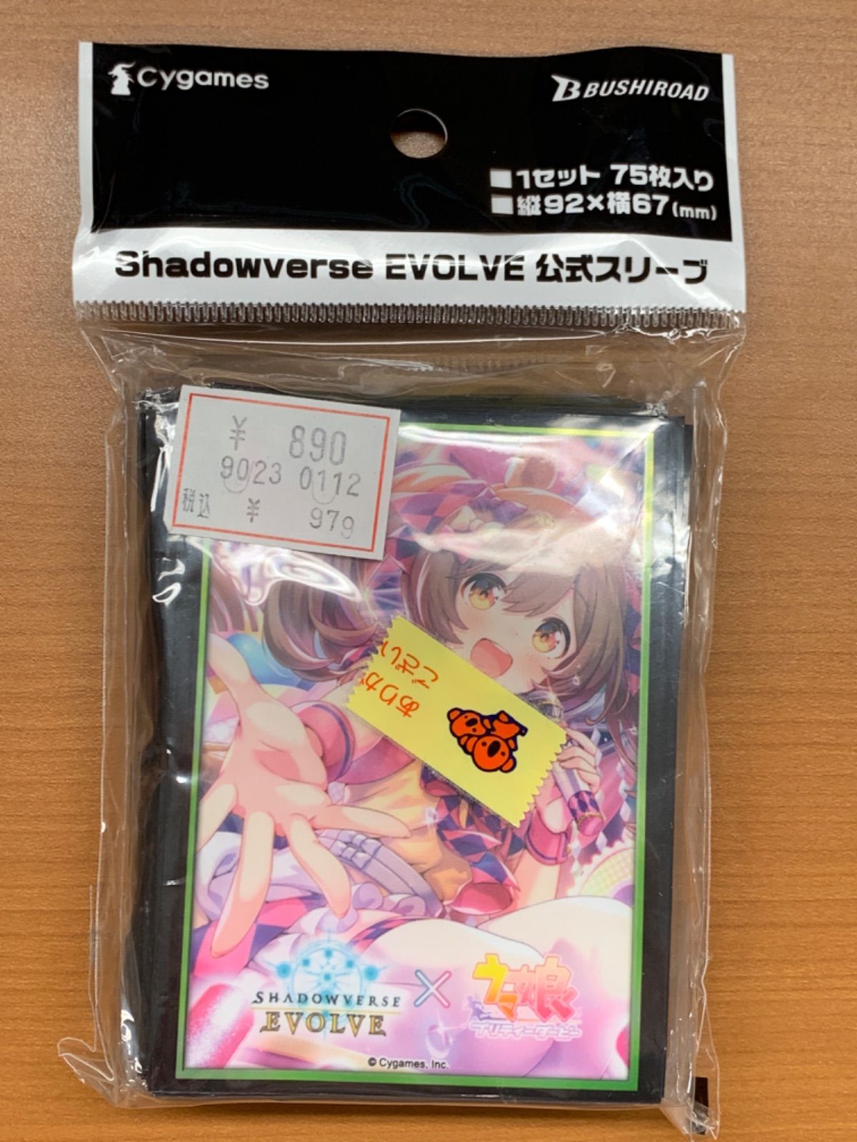 未開封 Shadowverse EVOLVE シャドウバース エボルブ 公式