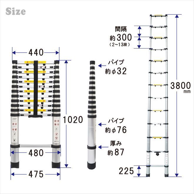 はしご 3.8m