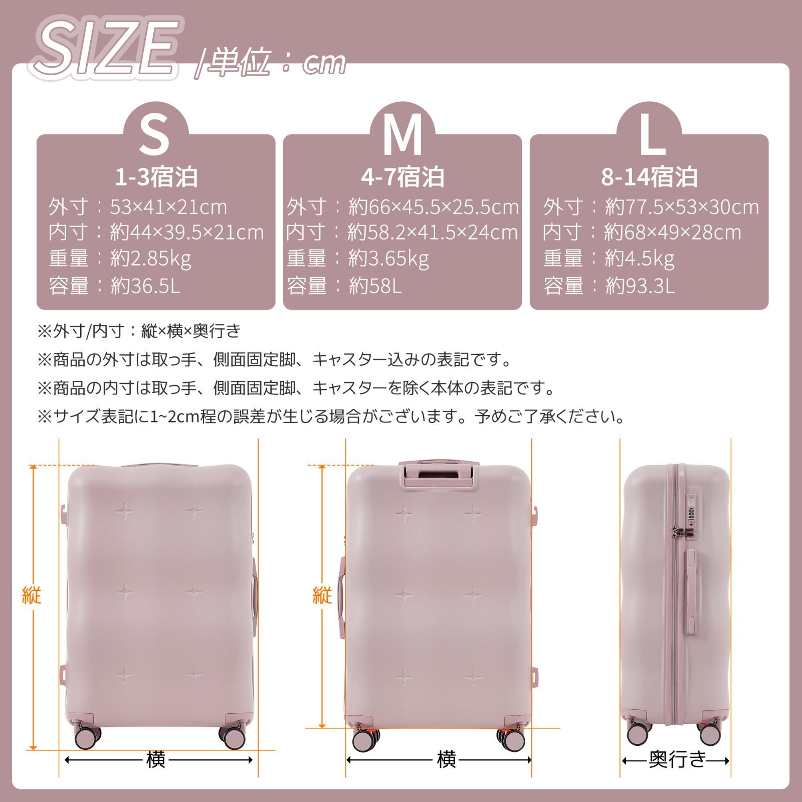 スーツケース 小型｜超軽量｜TSAロック｜360度回転｜Lサイズ｜N504P235157A