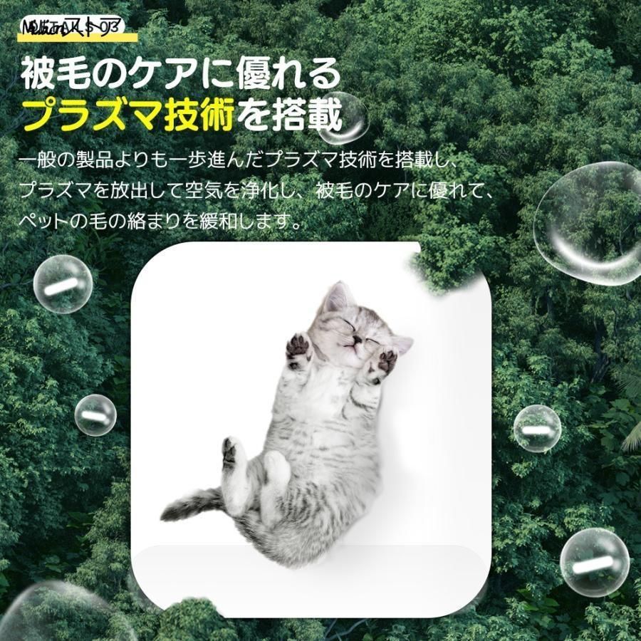 ペットドライヤー