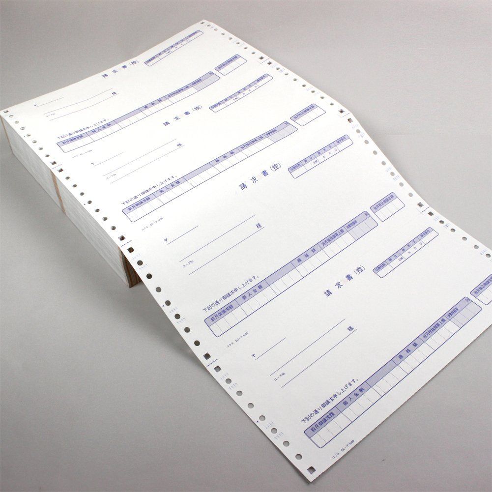 請求書