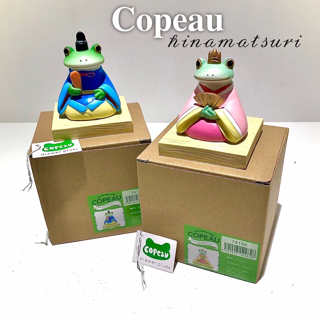 copeau コポー ひな祭り Amazon | コポー COPEAU コポミ ひな祭り 雛人形 | 平飾り