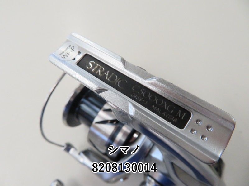 シマノ 23ストラディック C5000XG (02-8208130014) - メルカリ