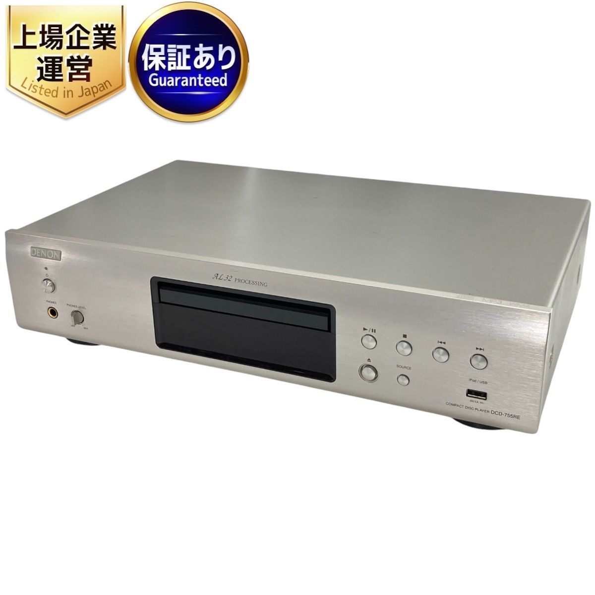 CDプレイヤー 欲しく DCD-755RE デノン