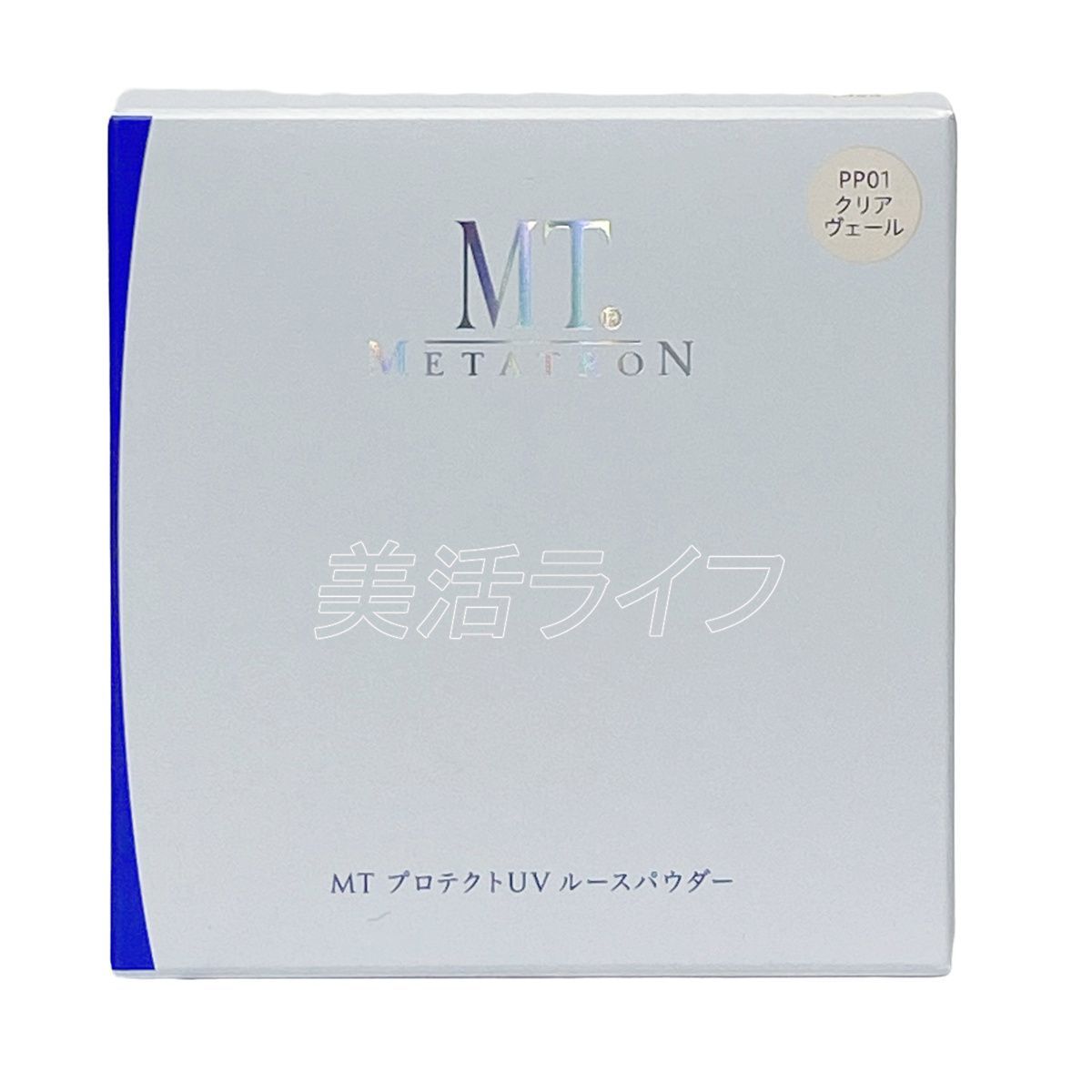 MT メタトロン MT プロテクトUV ルースパウダー PP01 クリアヴェール 12g   SPF10・PA+ ベースメイク フェイスパウダー ルースパウダー
