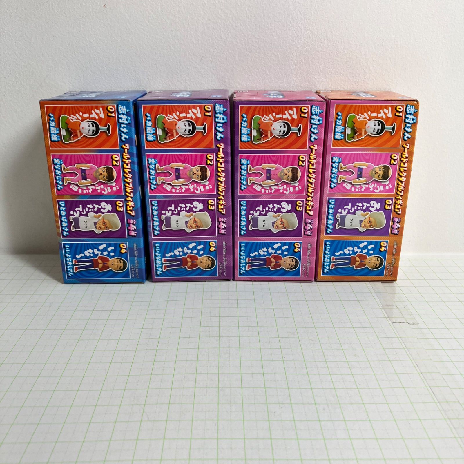 瀬戸店】未開封 志村けん ワールドコレクタブルフィギュア 01～04 4体