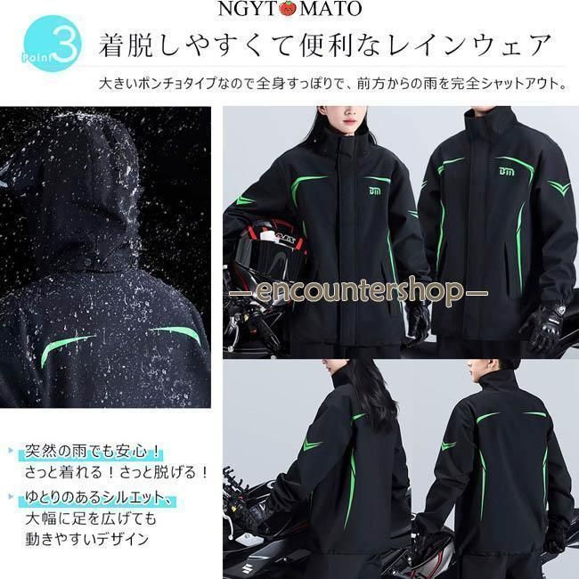 男女兼用 メンズ