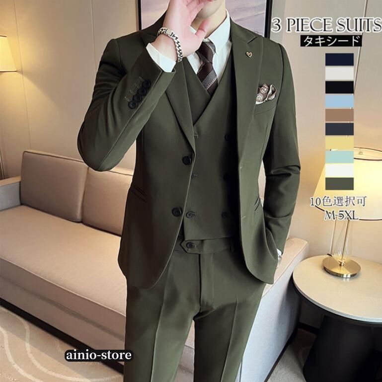 スーツ 春 10色選択可 スリーピース メンズ パンツスーツ タキシード 紳士服 礼服 メンズスーツ フォーマル おしゃれスーツ 大人 大き
