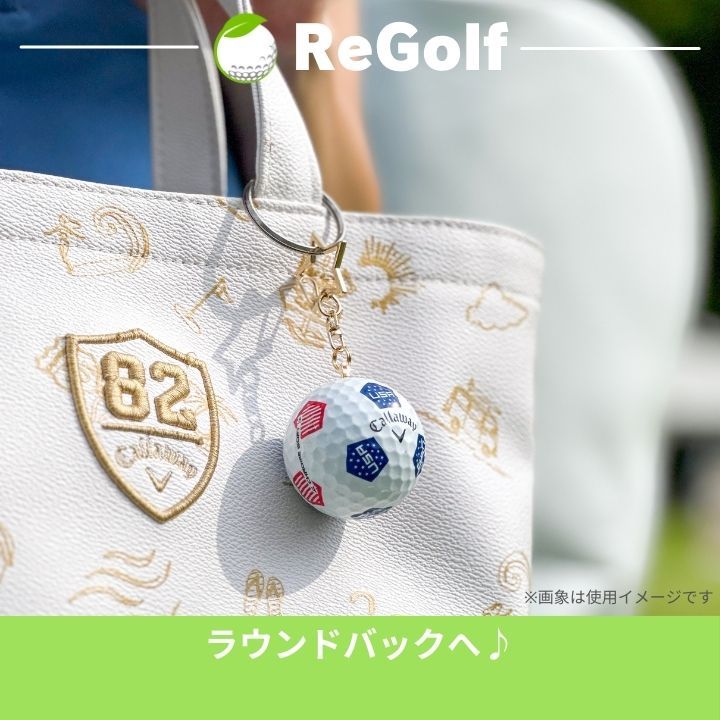 ●3026 ロストボール キャロウェイ クロムソフト TRUVIS キーホルダー