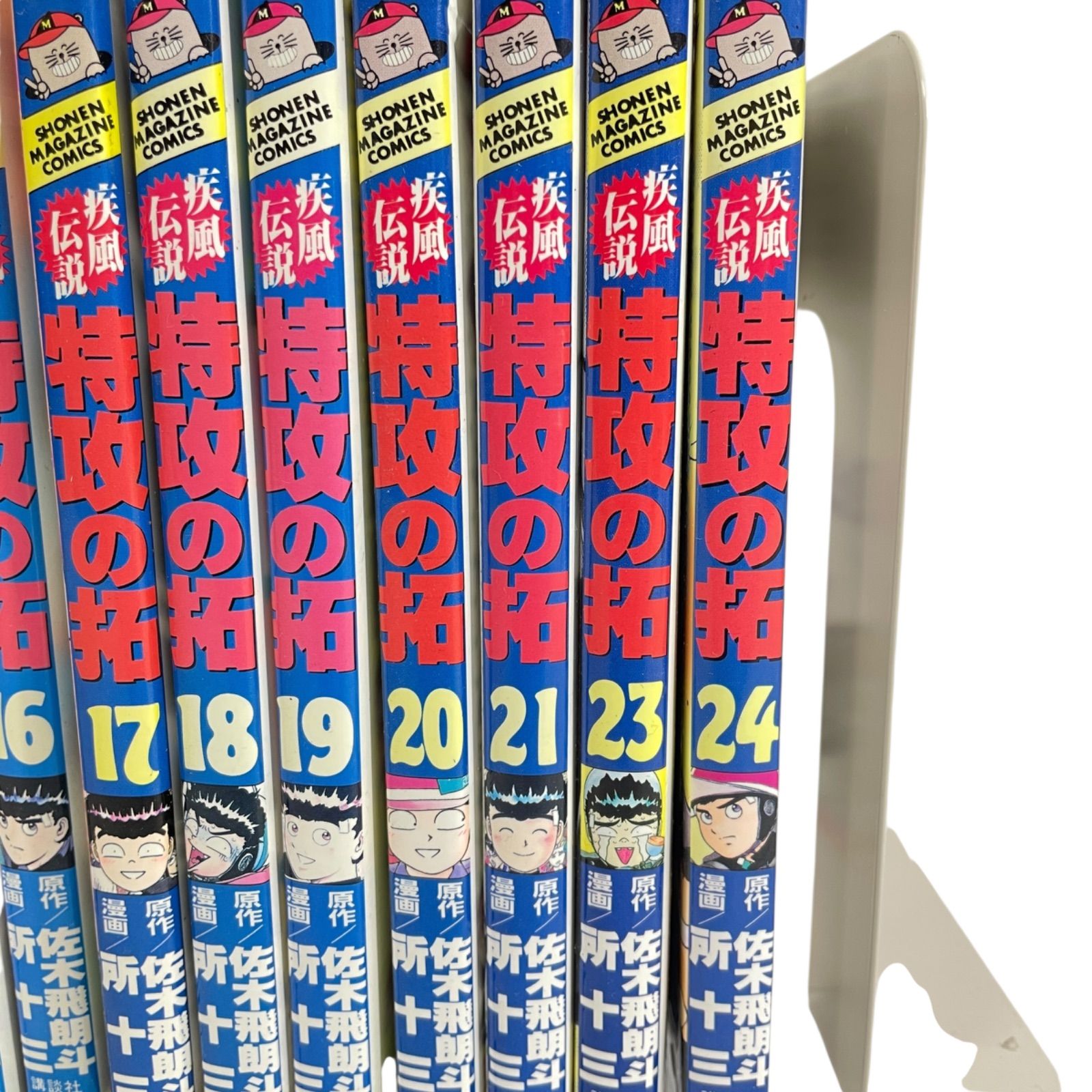 特攻の拓 全巻 27巻 復刻版 疾風伝説 特攻の拓 1〜27