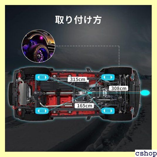 MOREFULLS LED アンダーライト テープライト 車 RGB 6本セット 高輝度 音に反応 サウンドセンサー内蔵 車外装飾 フル MOREFULLS LED アンダーライト テープライト 車 RGB 高輝度 車