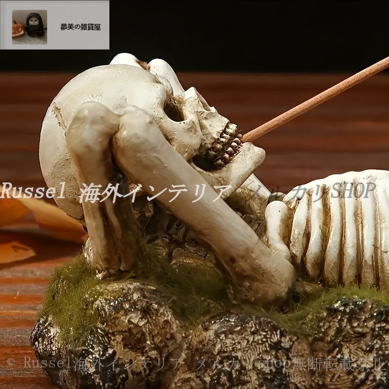 シュール 人 お化け 魔女 模様 おもしろ 自然石 天然 アート オブジェ 呪物 新品・未使用】お香立て ユニーク 骸骨 スケルトン おしゃれ