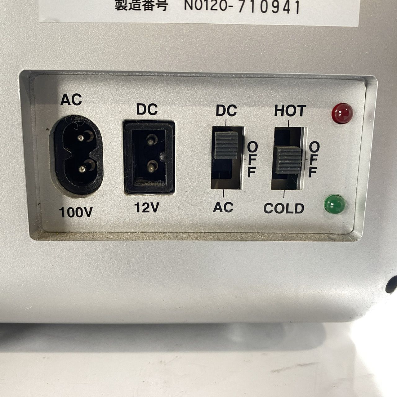 NISSAN 日産 オリジナル 東京ディズニーリゾート 冷温庫 冷蔵庫 20L