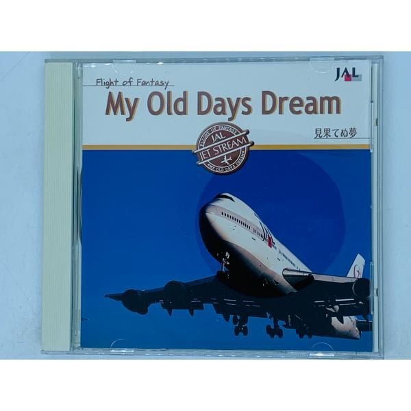 JET STREAM 音楽CD 5枚セット