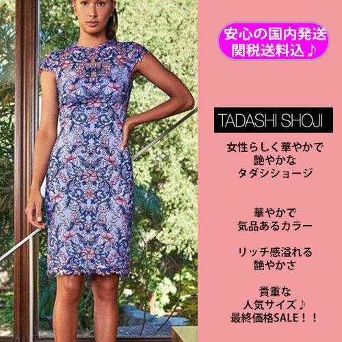 人気の福袋 超格安一点 新品、未使用 新品タグ付！tadashishojiタダシ