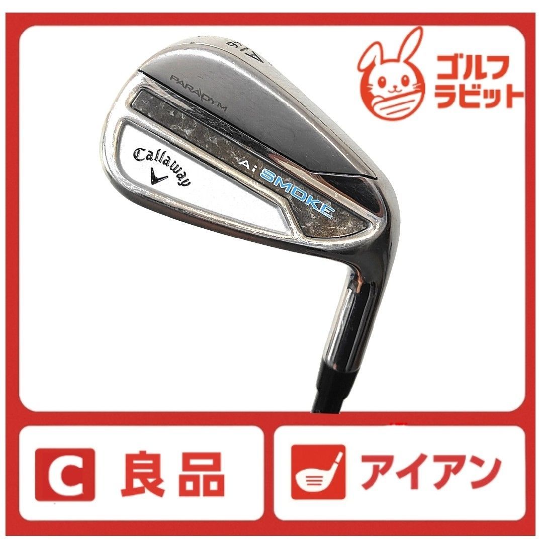 Callaway - 【美品】PARADYM Ai SMOKE パラダイム　AW　純正カーボン　R Callaway - 良品 パラダイム Ai SMOKE AW 純正カーボンRの通販
