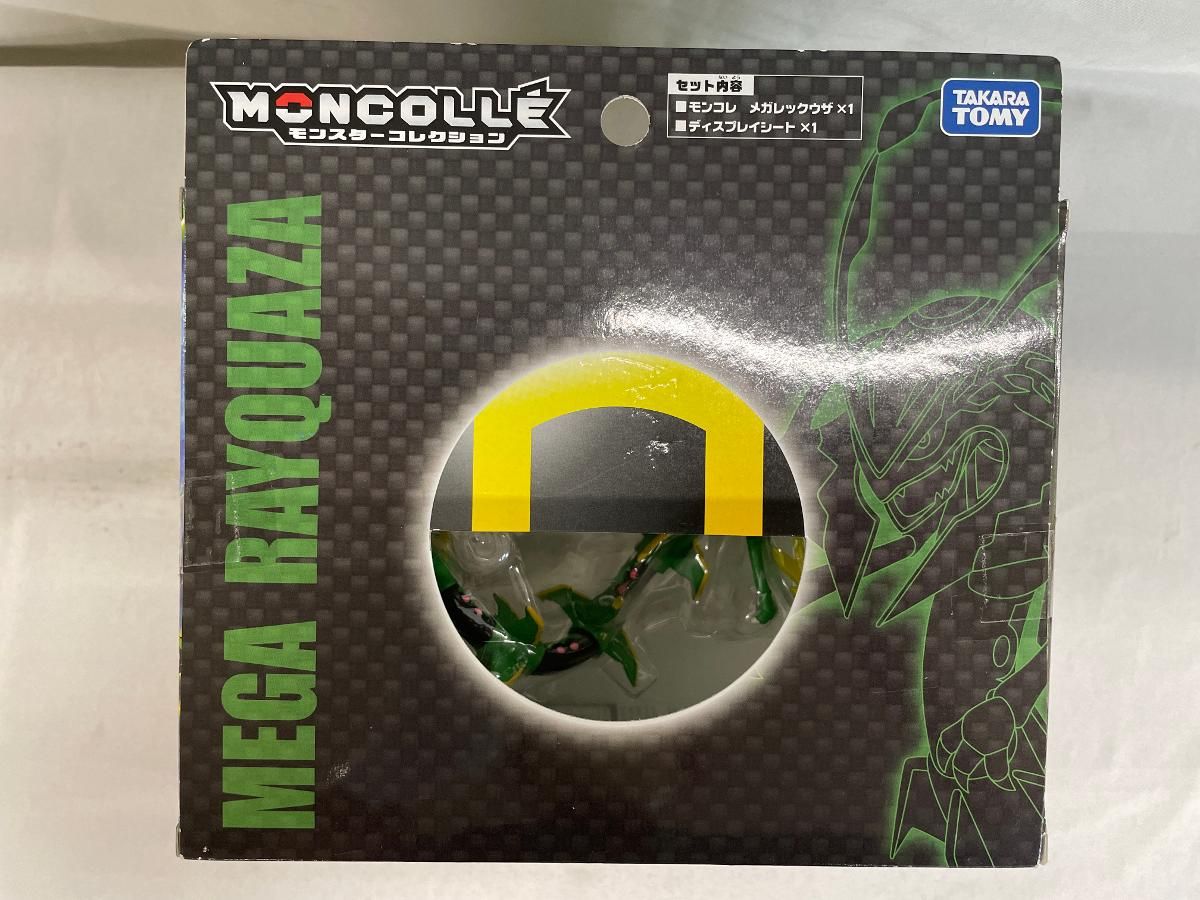 ポケットモンスター モンスターコレクション HP_07 メガレックウザ 並行輸入品 ポケットモンスター モンスターコレクション HP_07 メガレックウザ