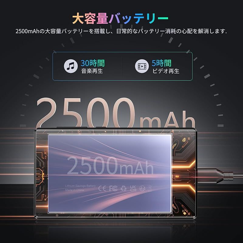 Bluetooth5.0