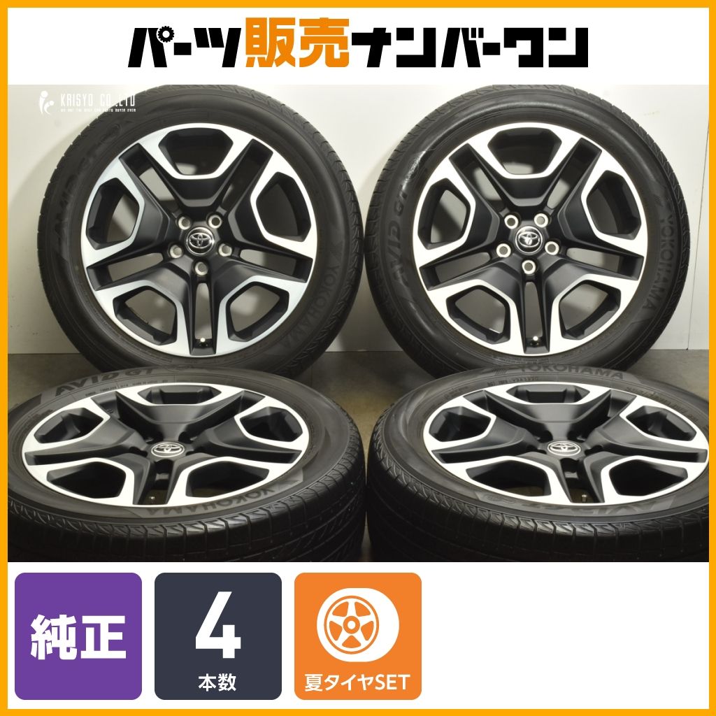程度良好品】トヨタ RAV4 アドベンチャー 純正 19in 7.5J +40