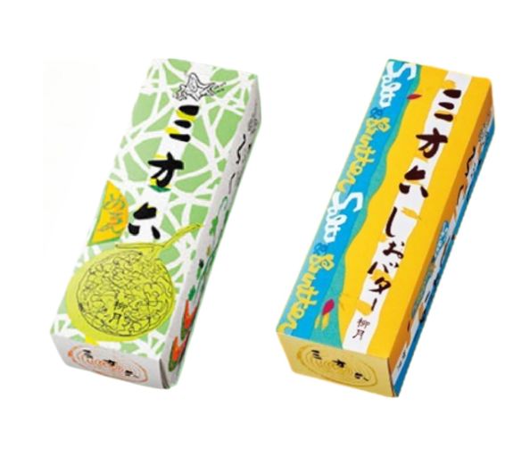 柳月 三方六 めろん1本, しおバター1本, 計2本,北海道土産 夏