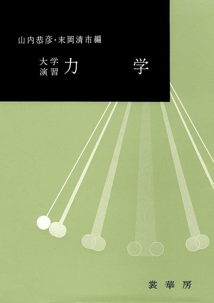 徳間書店「ケータイ捜査官7 滝本壮介の事件簿」藤咲涼一 公式