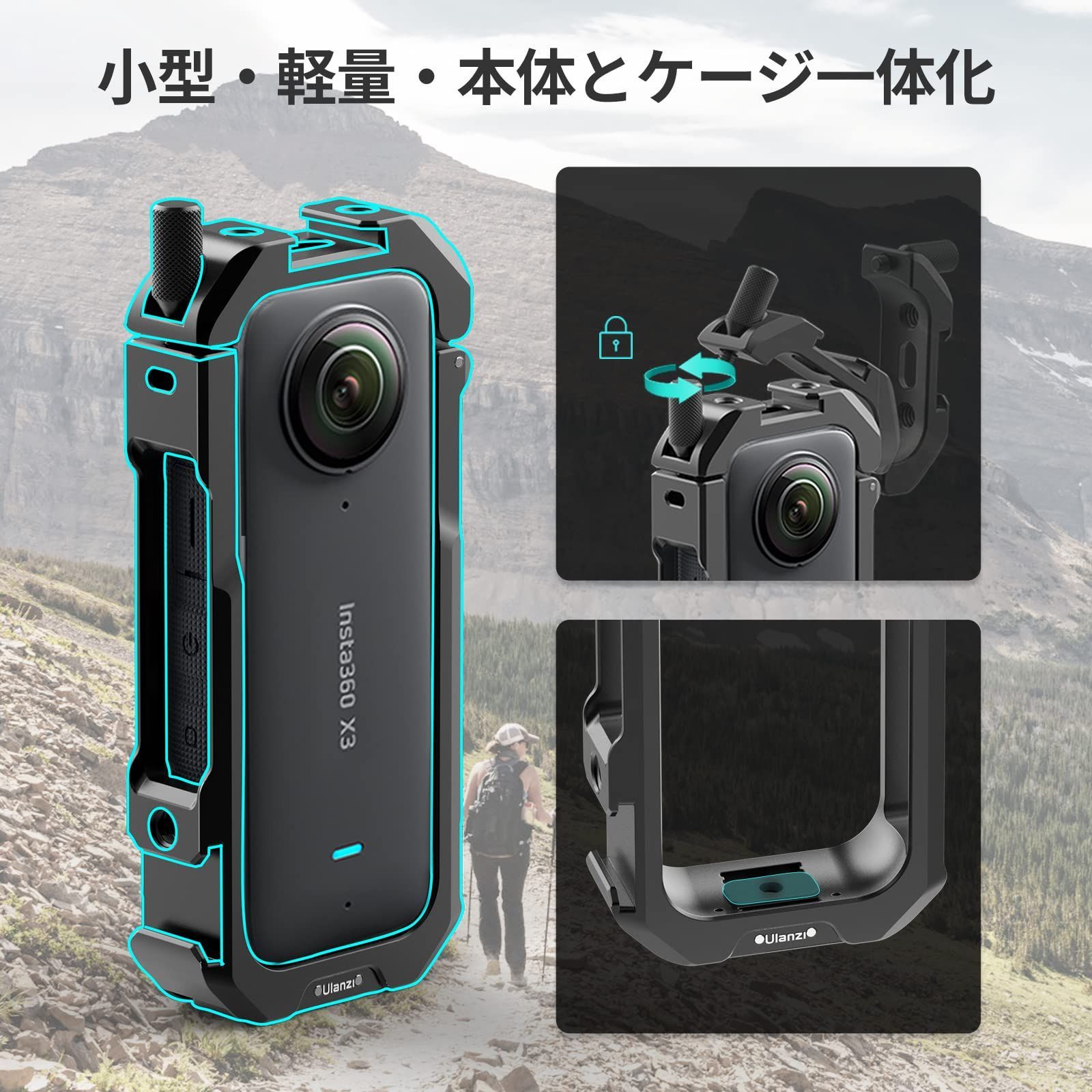 その他Insta360 X3 アルミ合金製ケージケース シリコン製レンズ ...