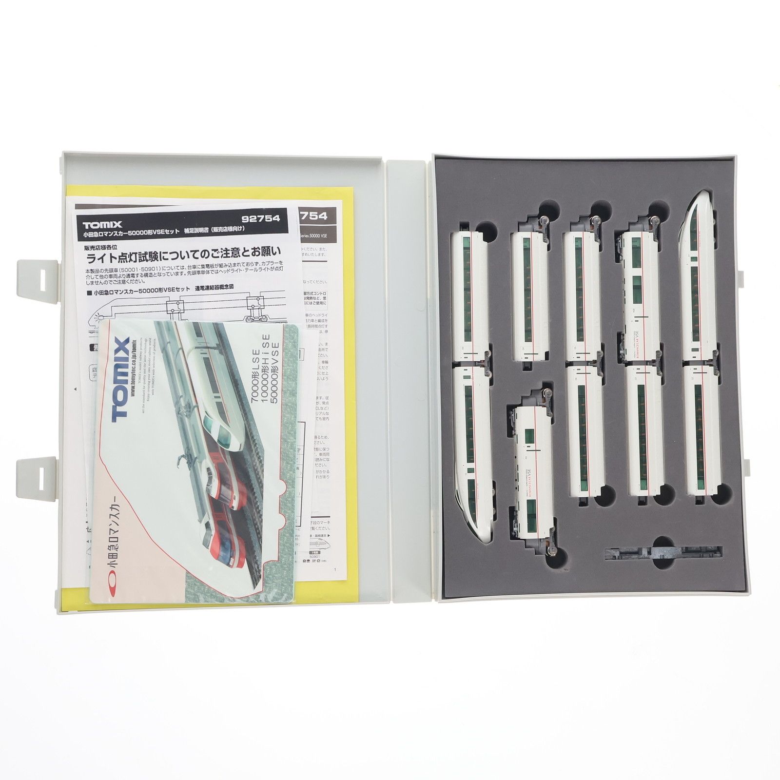 TOMIX 小田急4000形 最新ロッド 10両セット トミックス小田急4000形 10両