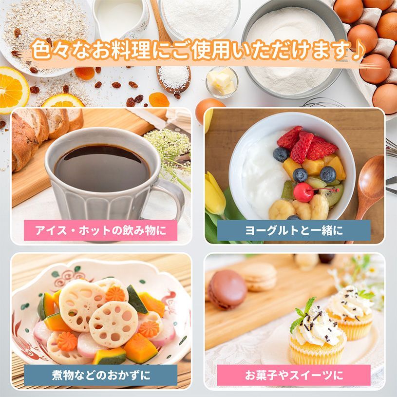 【NICHIGA／ニチガ公式】0kcal アルロース 200g エリスリトール配合 希少糖 ★カズレーザーと学ぶで話題★ 自然由来のゼロカロリー甘味料 [01]