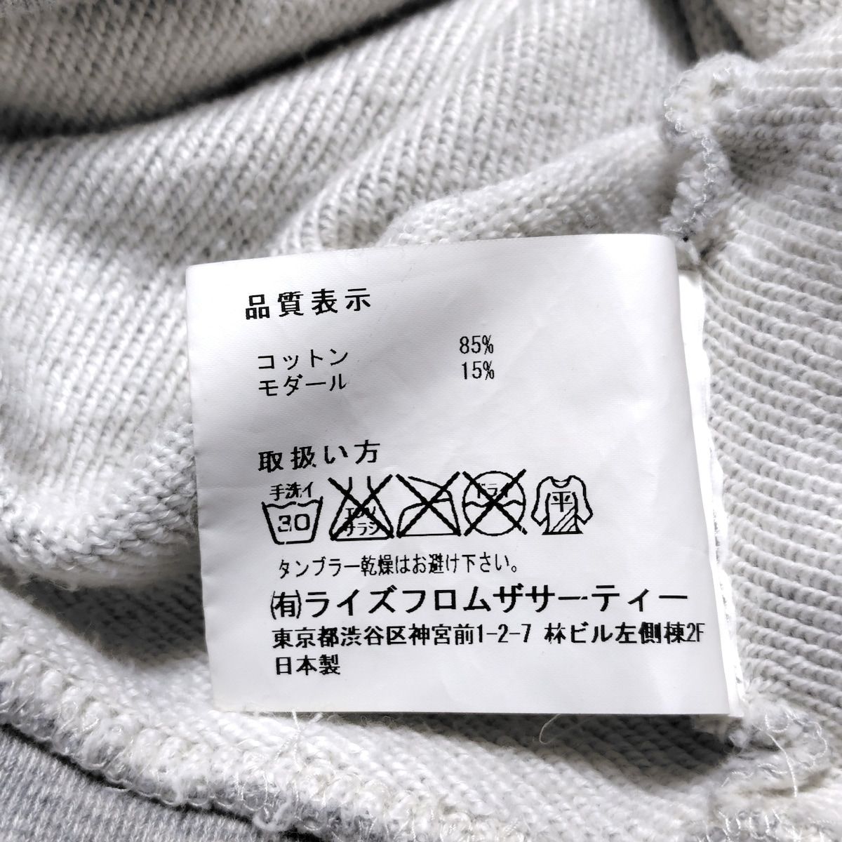 アパルトモン　トレーナー アパルトモン トレーナー Sweat Trainer | Manhattan Portage