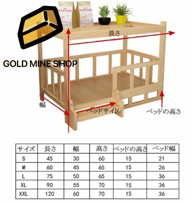 階段付き