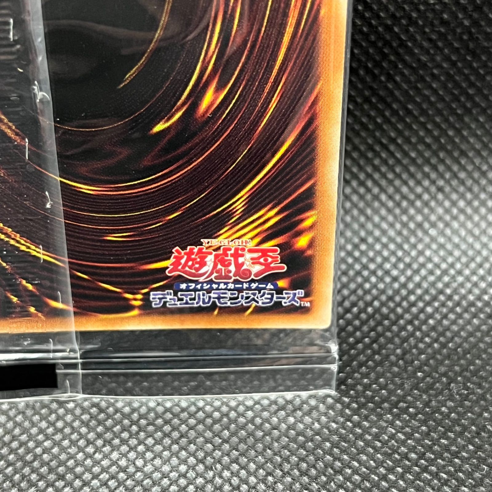 全世界・1000枚限定品】遊戯王 青眼の亜白龍 シークレットレア