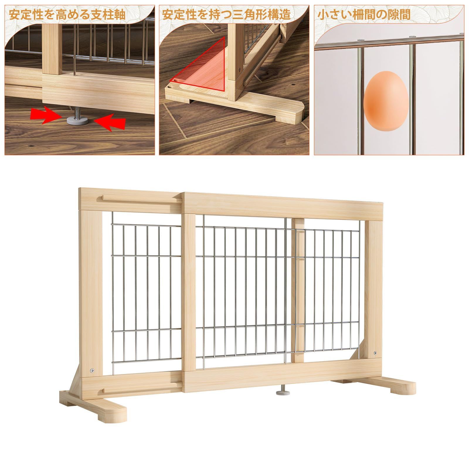 犬用ゲート 木製 犬 フェンス 設置幅60-115 cm 室内 高さ50 中小型犬用 倒れない 置くだけ 飛び出し防止柵 ペットゲート 脱走防止ペットガード 広がる YOCAN 伸縮