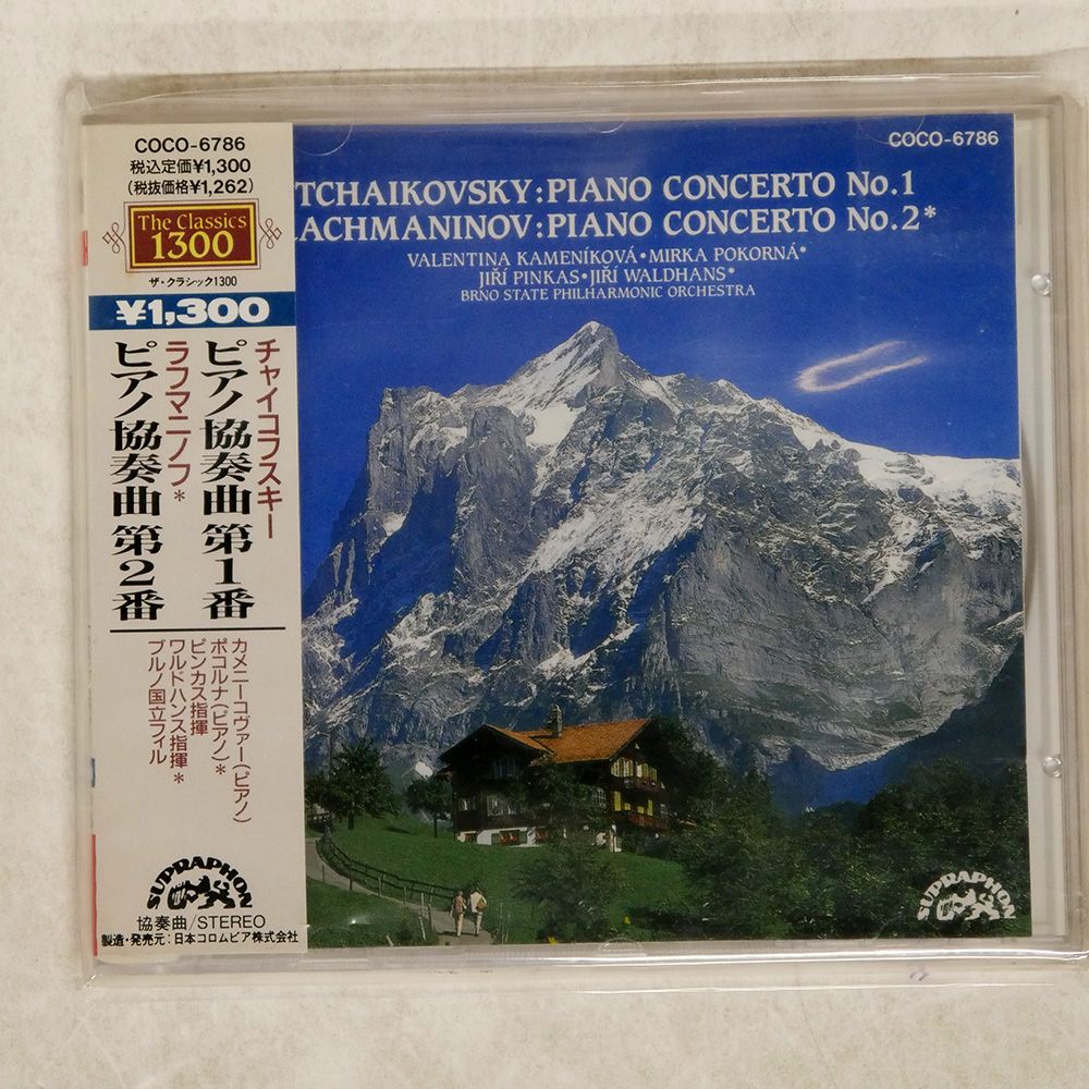 国内盤 JIRI PINKAS/TCHAIKOVSKY:PIANO CONCERTO NO.1/COLUMBIA